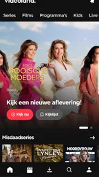Videoland 1