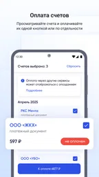 Госуслуги Дом 4