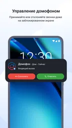 Госуслуги Дом 6