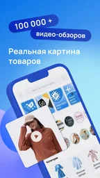Садовод - Агрегатор 1