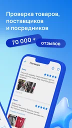 Садовод - Агрегатор 2
