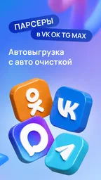 Садовод - Агрегатор 3