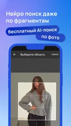 Садовод - Агрегатор 4
