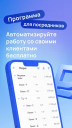 Садовод - Агрегатор 5