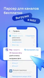 Садовод - Агрегатор 7