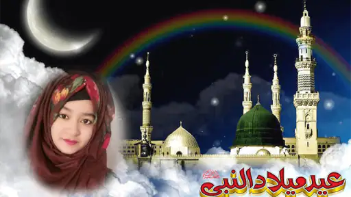 12 Rabi ul Awal fotolijst 8