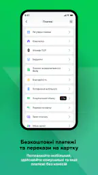 àbank24 — Банк з акцентом 3