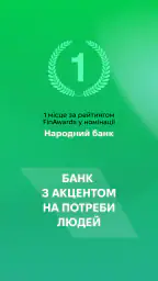 àbank24 — Банк з акцентом 5