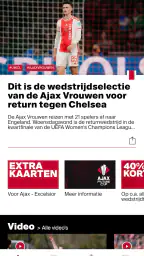 Ajax Official App 1