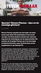 Ajax Official App 4