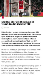 Ajax Official App 6