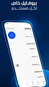 Al Mashhad - المشهد screenshot