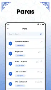 Koran Karim – Heilige Koran screenshot
