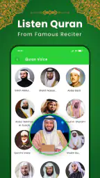 Al Quran Kareem: القران الكريم 1