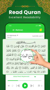 Al Quran Kareem: القران الكريم screenshot