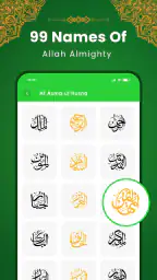Al Quran Kareem: القران الكريم 3