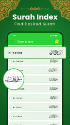Al Quran Kareem: القران الكريم 4