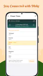 Al Quran Majeed Pro 3