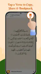 Al Quran Majeed Pro 4