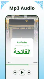 Al Quran Mp3 - القرأن الكريم 2