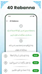 Al Quran Mp3 - القرأن الكريم 6