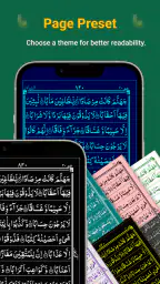Al Quran Offline: Quran Majeed 3