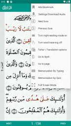 Al-Quran (Pro) 3