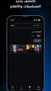 Alaraby Plus screenshot