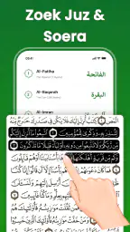 AlQuran Compleet Offline lezen 3
