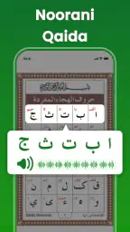 AlQuran Compleet Offline lezen 5