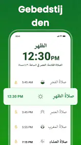 AlQuran Compleet Offline lezen screenshot