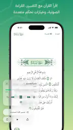 Ameen 5