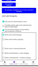 Auto Navigation Start Close 2