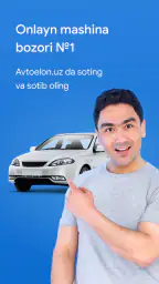 Avtoelon.uz - авто объявления 1