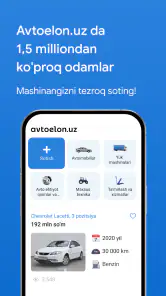Avtoelon.uz - авто объявления screenshot