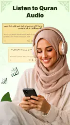AyahDeck: Quran & Surah Audio 3