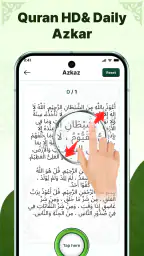 AyahDeck: Quran & Surah Audio 5