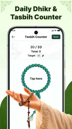 AyahDeck: Quran & Surah Audio 6