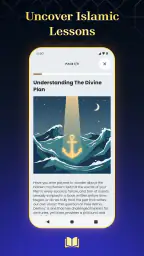 AyahPath: Learn Quran Daily 5