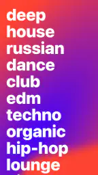 Bananastreet: Deep House & EDM 2