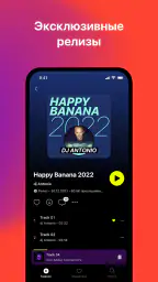 Bananastreet: Deep House & EDM 3