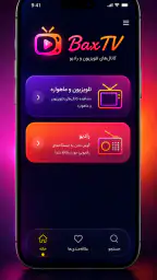 Bax TV شبکه های ماهواره ای 2