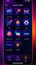 Bax TV شبکه های ماهواره ای 3