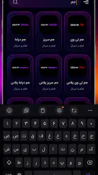 Bax TV شبکه های ماهواره ای 4
