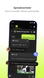 buz - voice connects 4