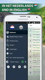 CBR Auto Theorie Examen 2023 1