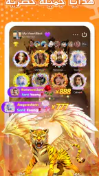 Chatbar(Haba) - Voice Chatroom 1