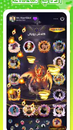 Chatbar(Haba) - Voice Chatroom 4