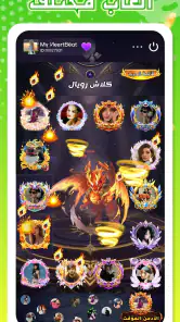 Chatbar(Haba) - Voice Chatroom screenshot