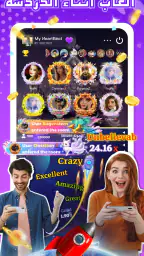 Chatbar(Haba) - Voice Chatroom 7